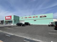 ウォンツ　西高泊店