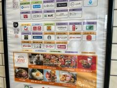 バーガーキング　フルルガーデン八千代店