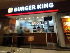 バーガーキング　フルルガーデン八千代店