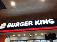 バーガーキング　フルルガーデン八千代店
