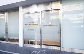 宮前平脳神経外科クリニック