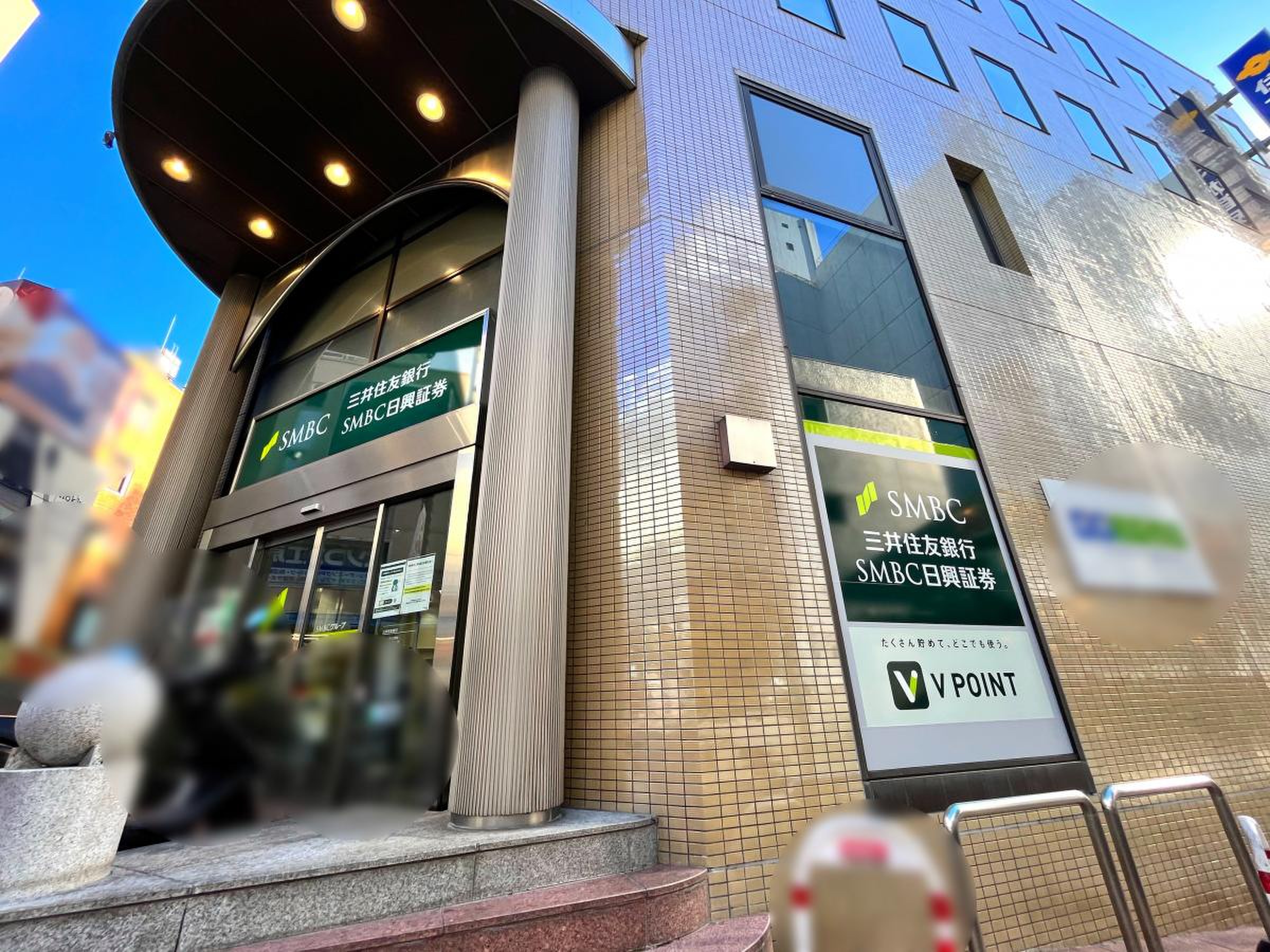 ＳＭＢＣ日興証券株式会社 町田支店／ホームメイト