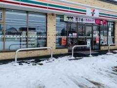 セブンイレブン　美唄大通南店平塚