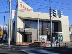 米沢信用金庫山形支店