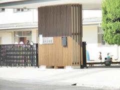 足利幼稚園