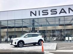 栃木日産小山店