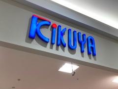 喜久屋書店太田店