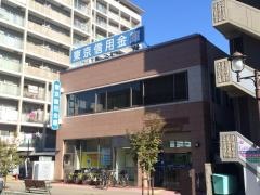 東京信用金庫志木支店
