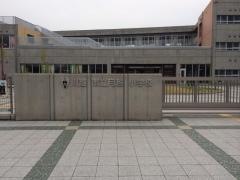 月越小学校