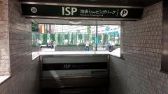 池袋ショッピングパーク