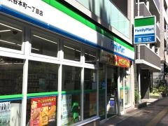 ファミリーマート　荒井屋幡代店