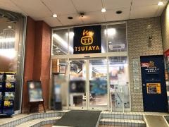 ＴＳＵＴＡＹＡあざみ野店