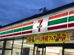 セブンイレブン　川崎王禅寺東4丁目店