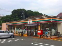 セブンイレブン　川崎王禅寺東4丁目店