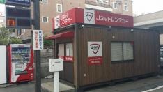 Ｊネットレンタカー富山駅前店