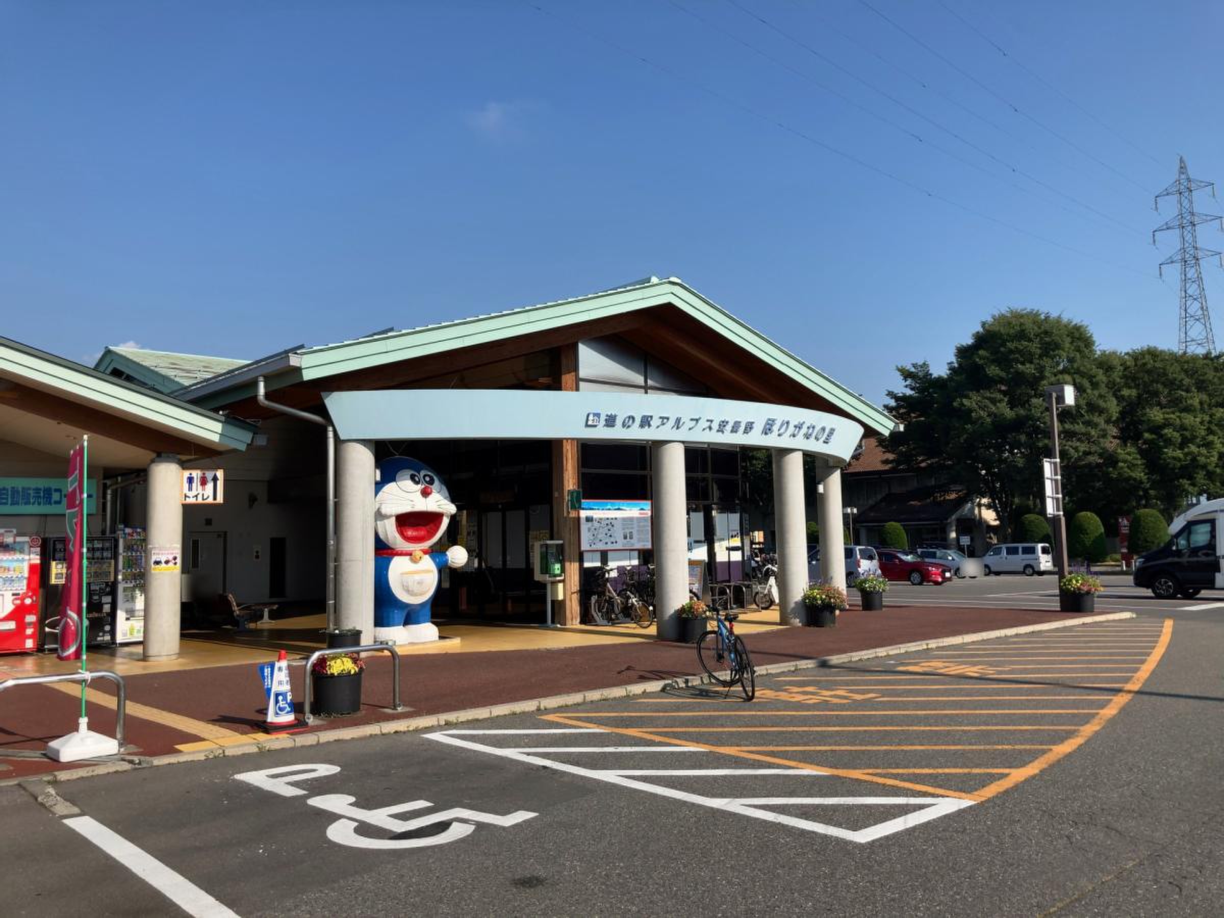 道 の 駅 アルプス 安曇野 ほり が ね の 里