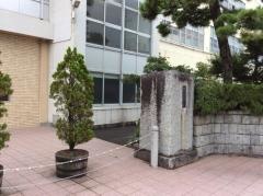 静岡市立清水庵原中学校