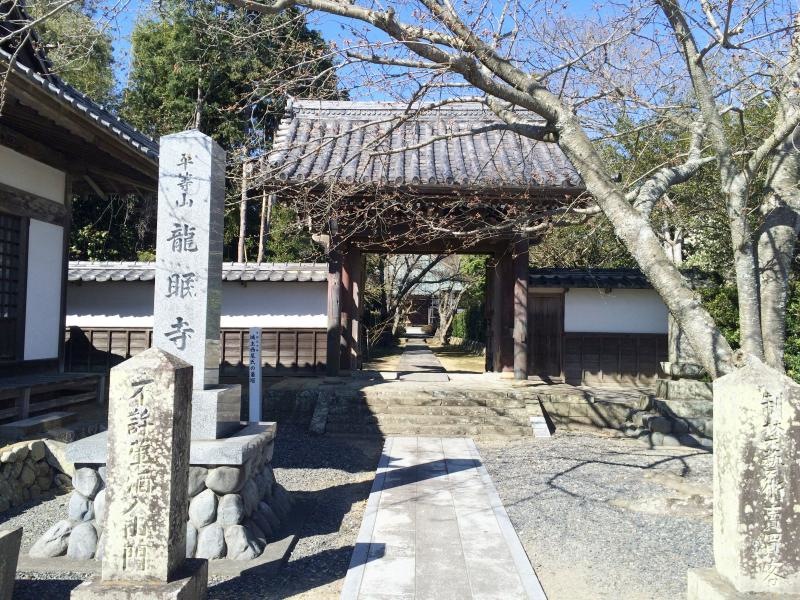 龍眠寺