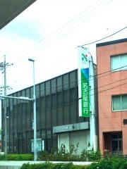 名古屋銀行守山支店