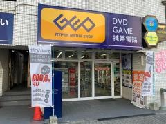 ゲオツルマ店