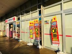 ココカラファイン垂水店