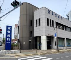 滋賀銀行石山支店