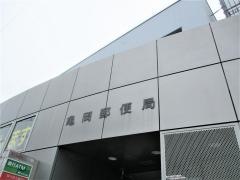 亀岡郵便局