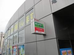 亀岡郵便局