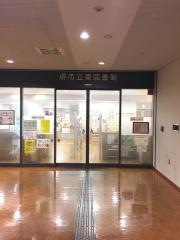 堺市立東図書館