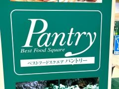 パントリー住道駅店