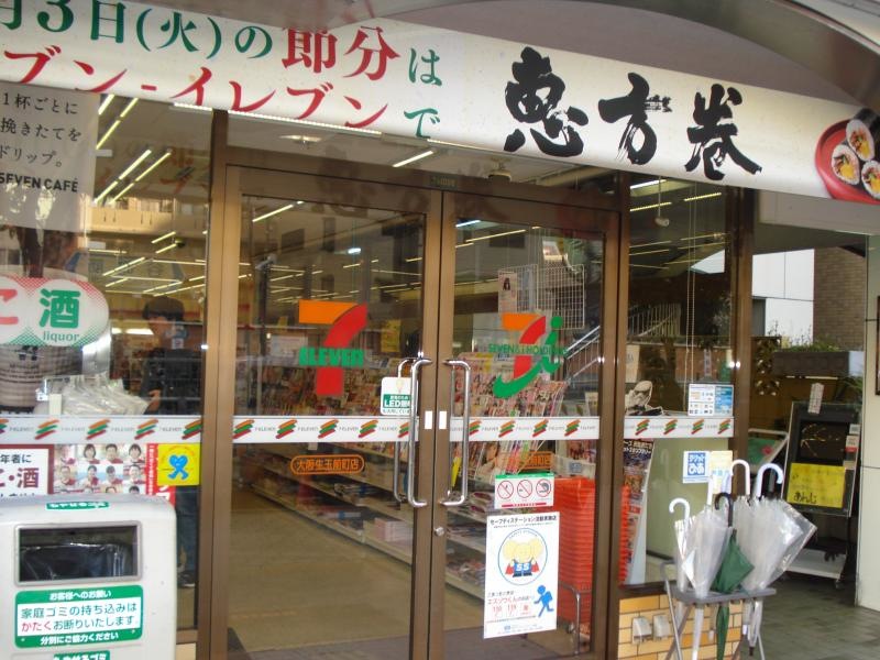 セブンイレブン大阪生玉前町店