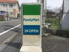 ファミリーマート　岸和田荒木町二丁目店