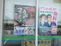 ファミリーマート　岸和田荒木町二丁目店
