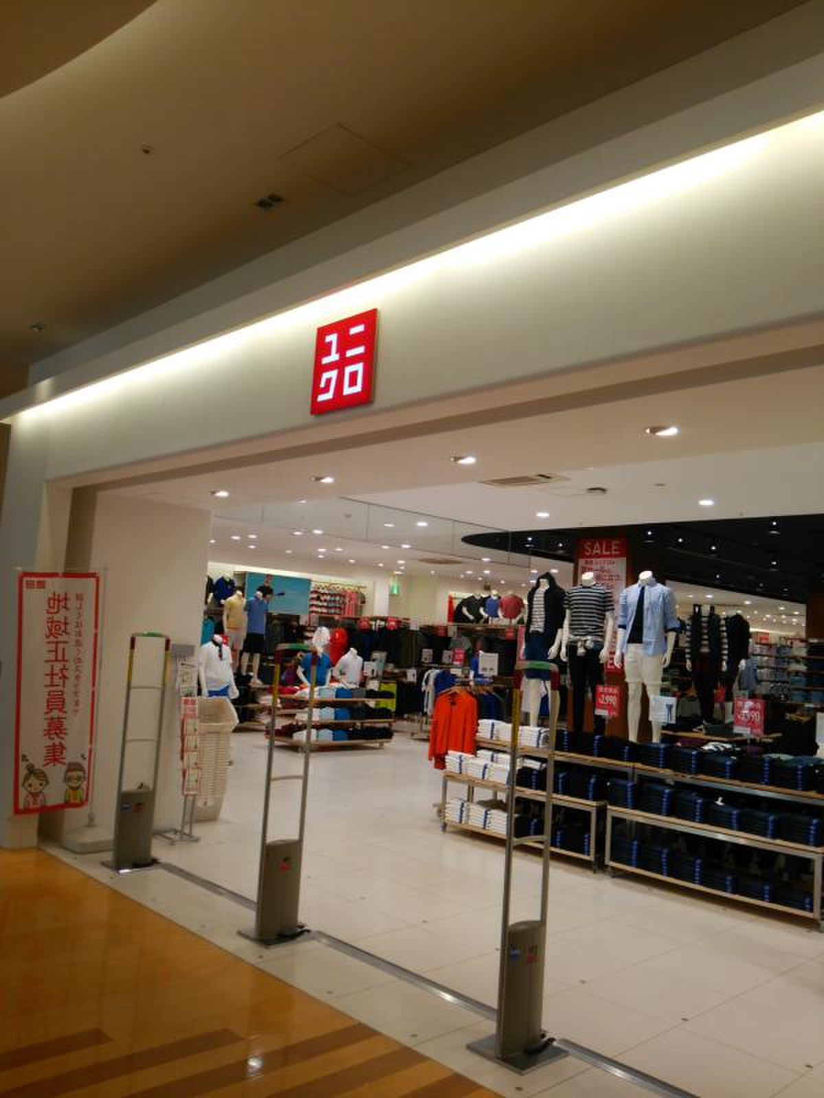 ユニクロ 阪急 西宮 ガーデンズ 店