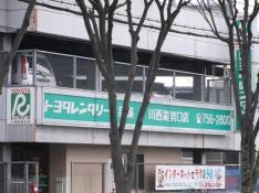 トヨタレンタリース兵庫川西能勢口店