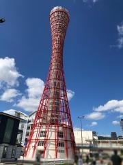 神戸ポートタワー