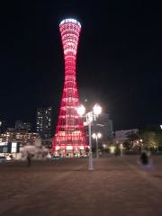 神戸ポートタワー