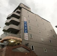 ビジネスホテルたかまど