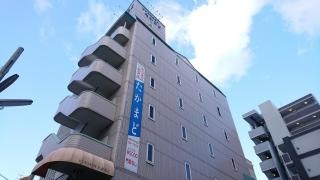 ビジネスホテルたかまど