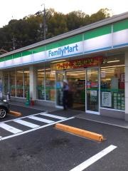 ファミリーマート　己斐上二丁目店