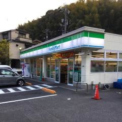 ファミリーマート　己斐上二丁目店