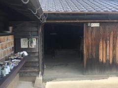 志田焼の里博物館