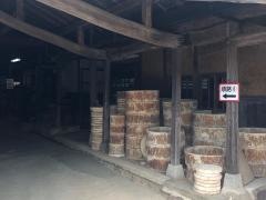 志田焼の里博物館