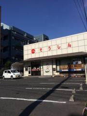 鹿児島相互信用金庫紫原支店