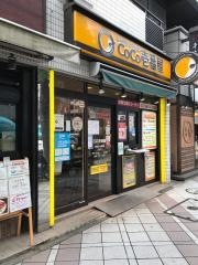 ＣｏＣｏ壱番屋　中央区小伝馬町店