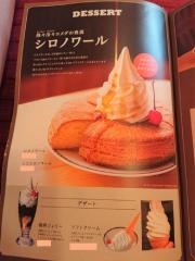 コメダ珈琲店　尾鷲店