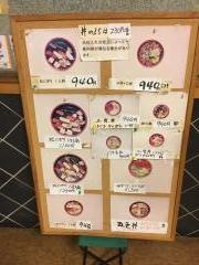明船鮨