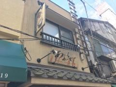 あぶらや