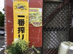 ひな美人橿原四条店
