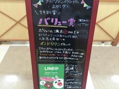 スパゲティハウス・ニューチャーリー